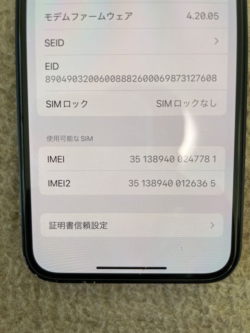 スマートフォン本体 Apple iPhone 12 mini 64gb