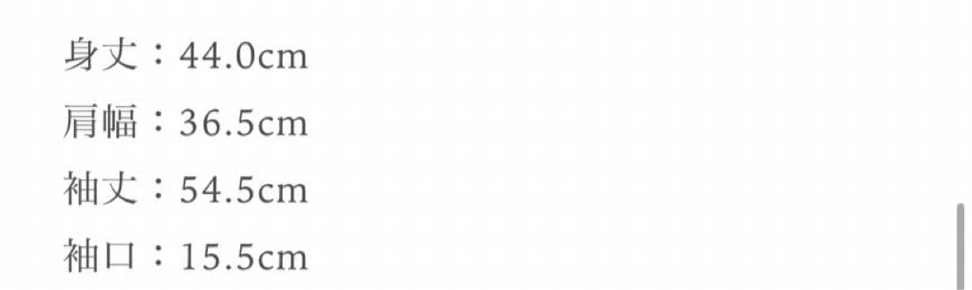 L'AUBE BLANC ローブブラン Basket Knit Cardigan