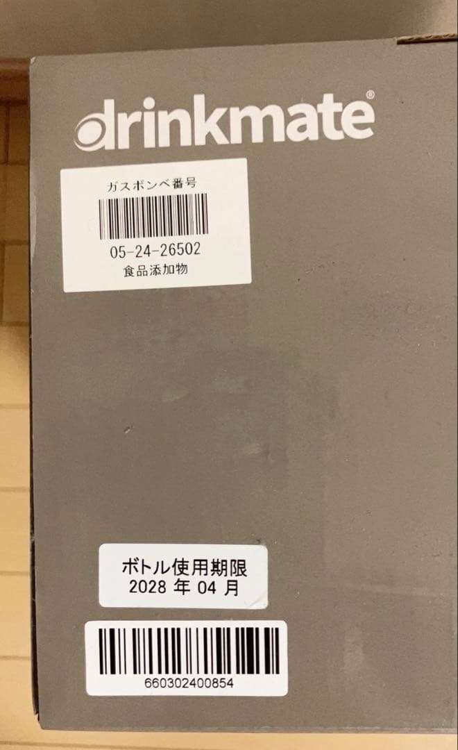 drinkmate Series 660 ホワイト 炭酸水メーカー