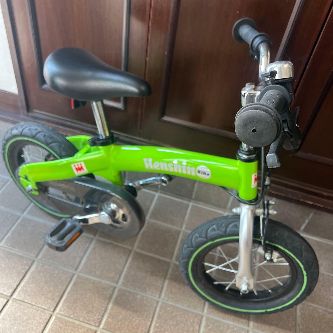 Henshin Bikeへんしんバイク　幼児用自転車子供用自転車