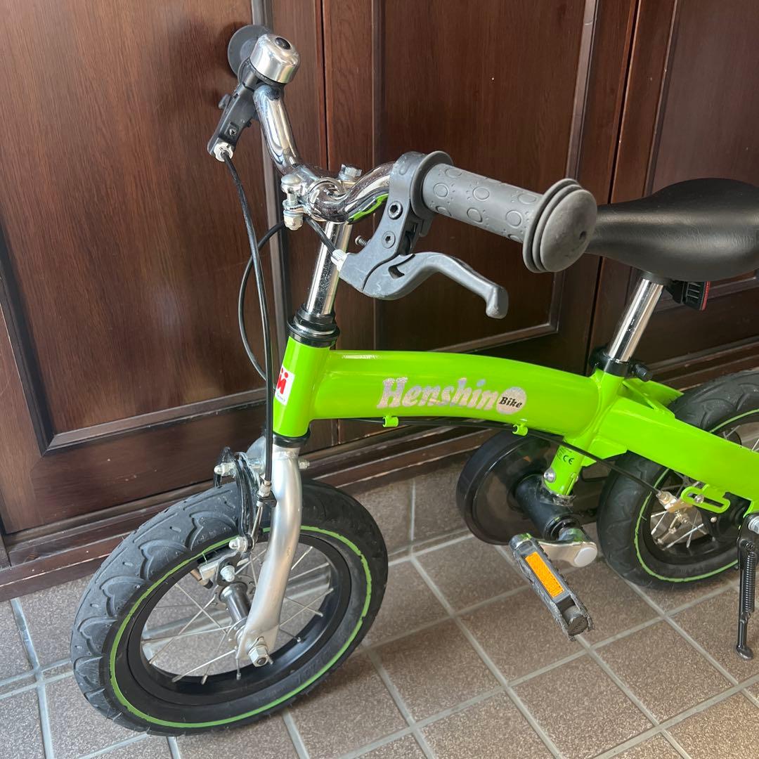 Henshin Bikeへんしんバイク　幼児用自転車子供用自転車