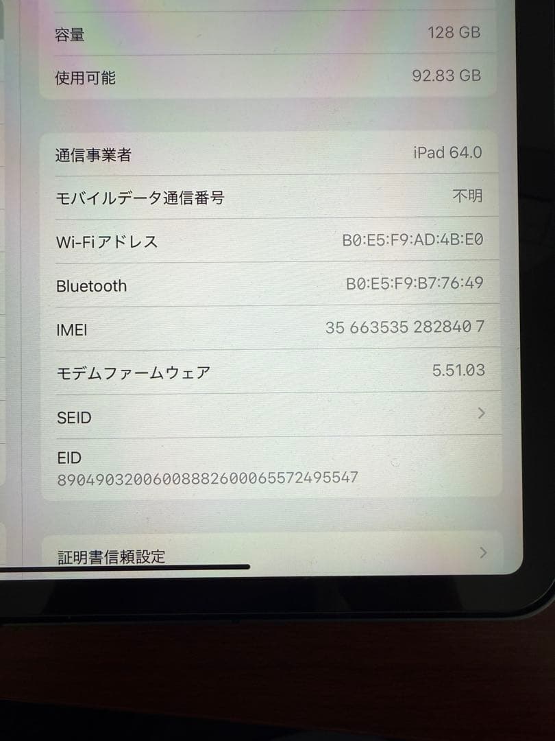 【美品】iPad Pro 11インチ 第3世代 128GB(M1)