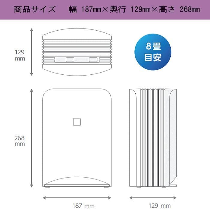 F083 Aeropure AN-JS1 空間除菌消臭装置 8畳用
