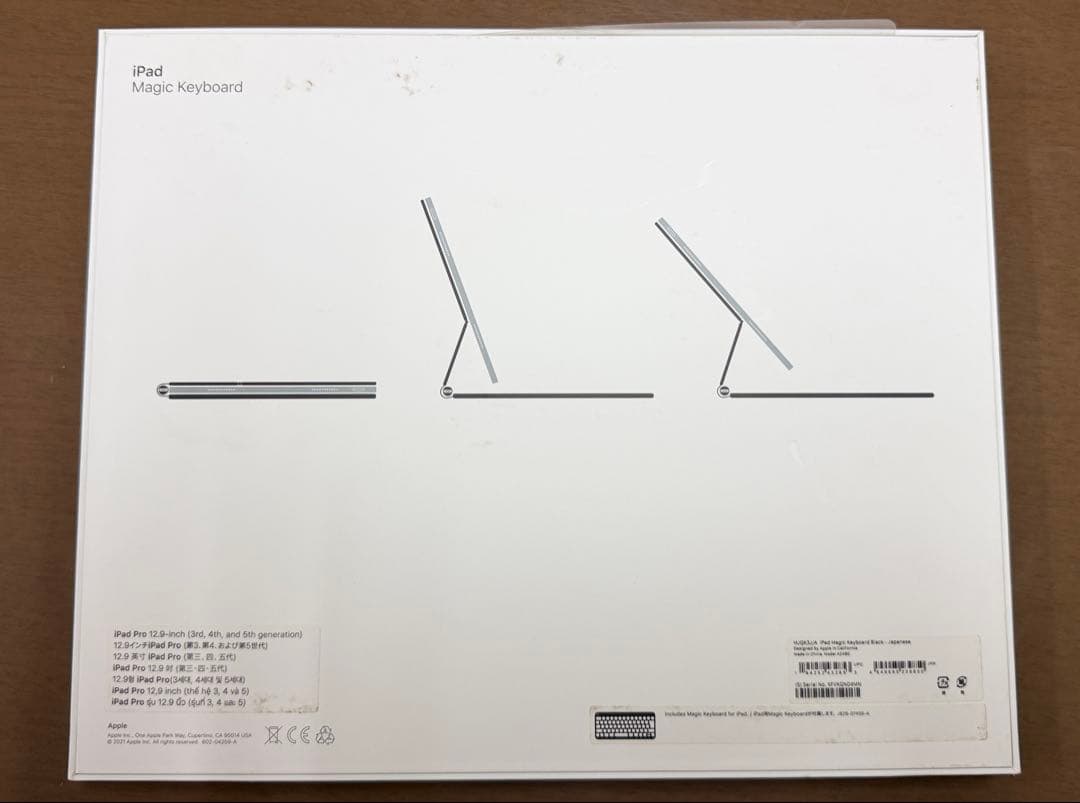 iPadPro 12.9インチ用 Magic Keyboard