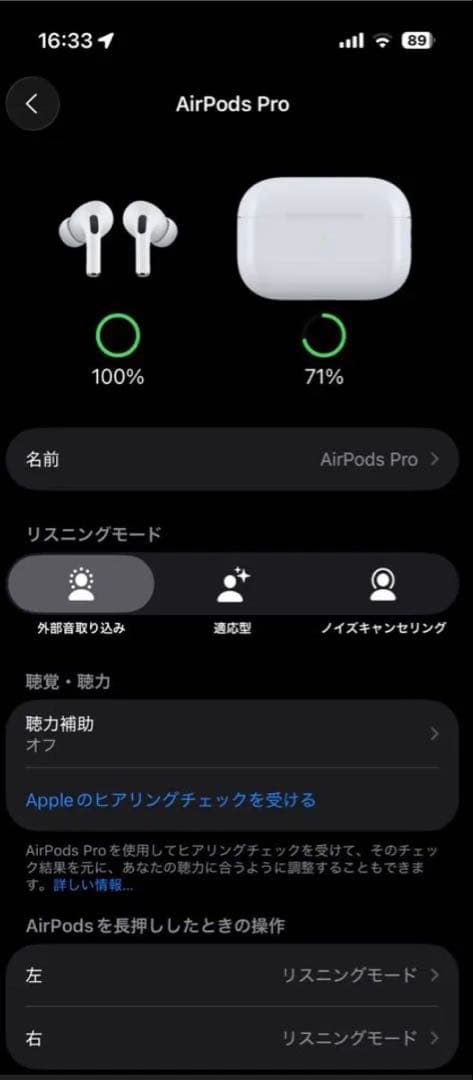 AirPods Pro 2 No. RV6YQWFVL6 美品
