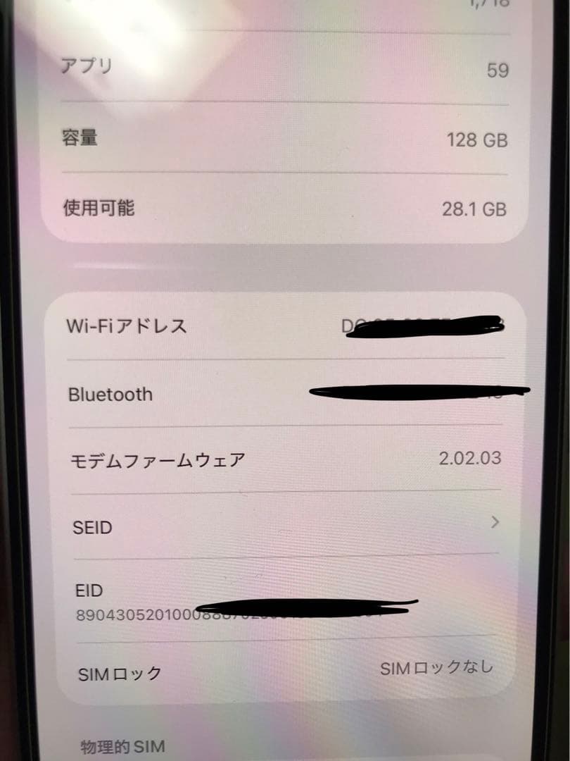 超美品！Apple iPhone16e 128GB ホワイト　エアージャケット付
