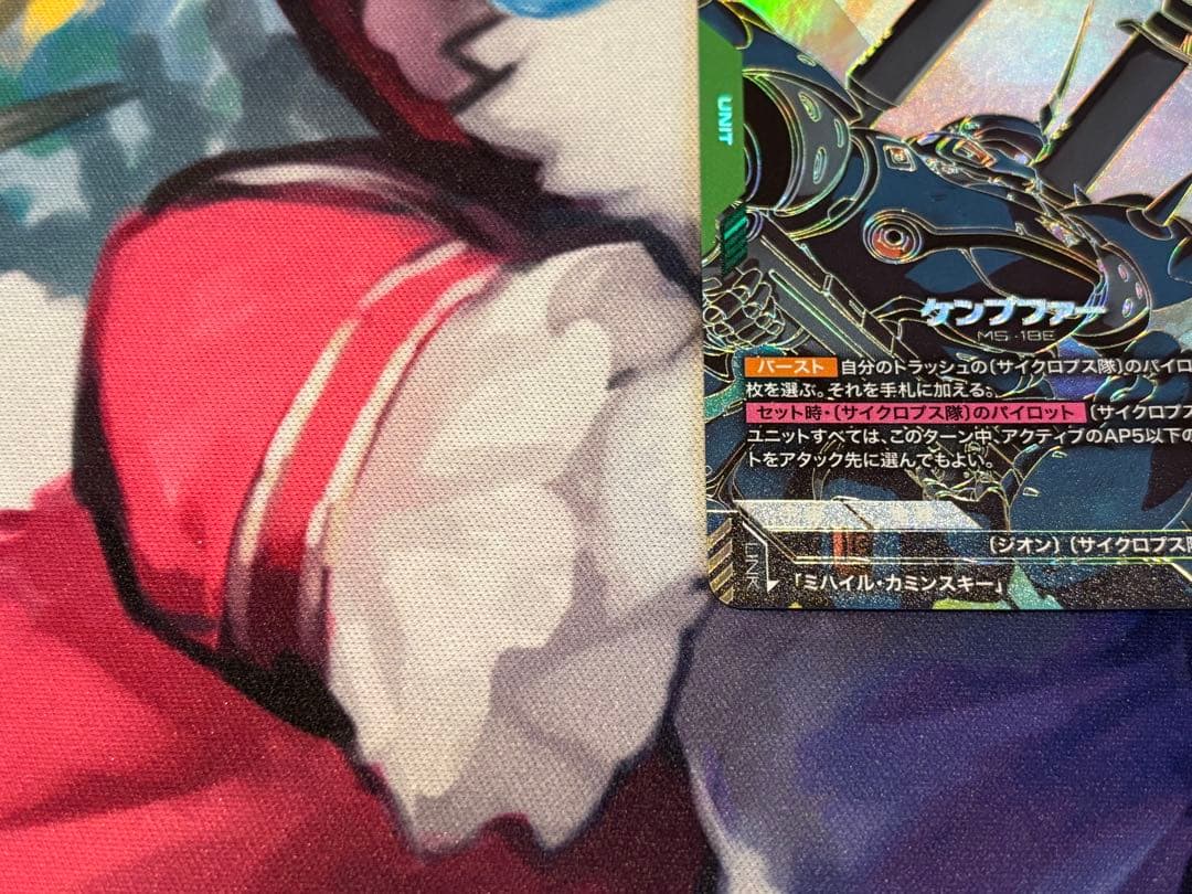 ケンプファー　LR++