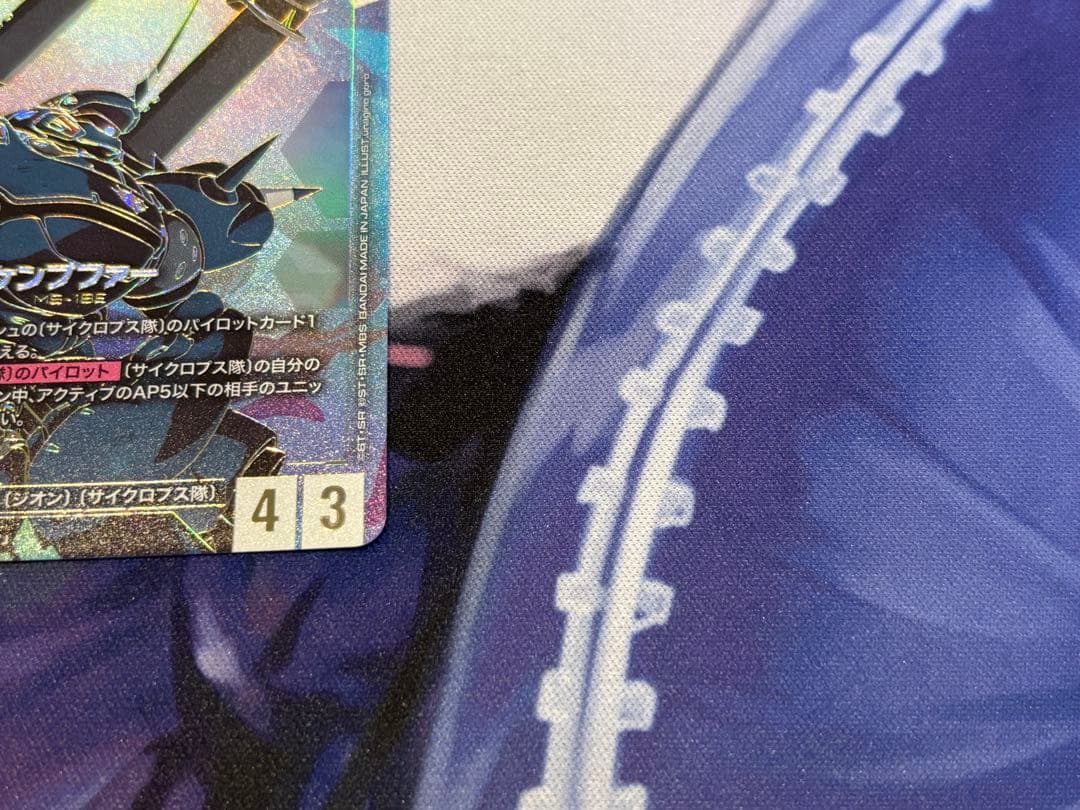 ケンプファー　LR++