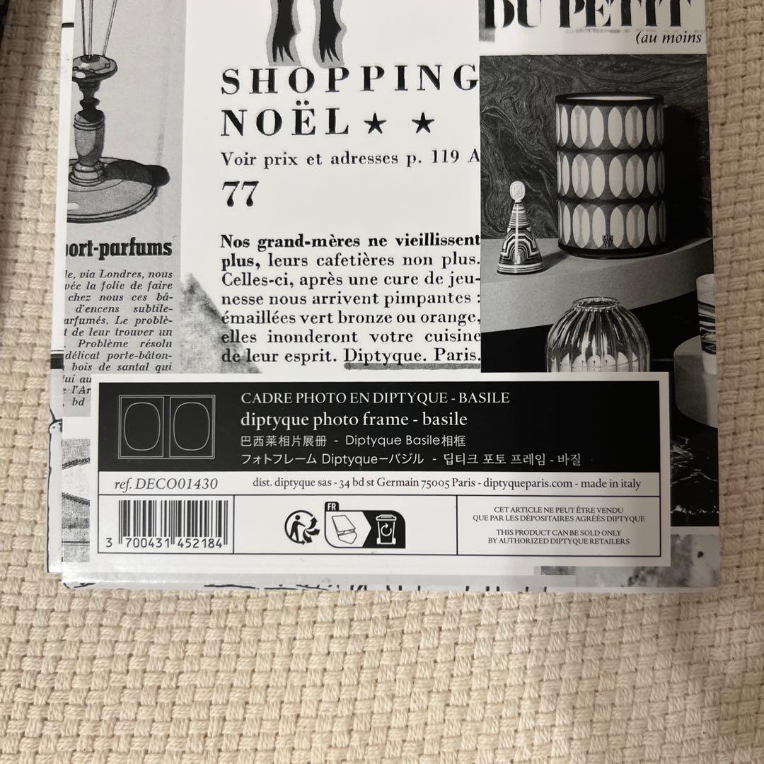 Diptyque Basile フォトフレーム　鉛筆