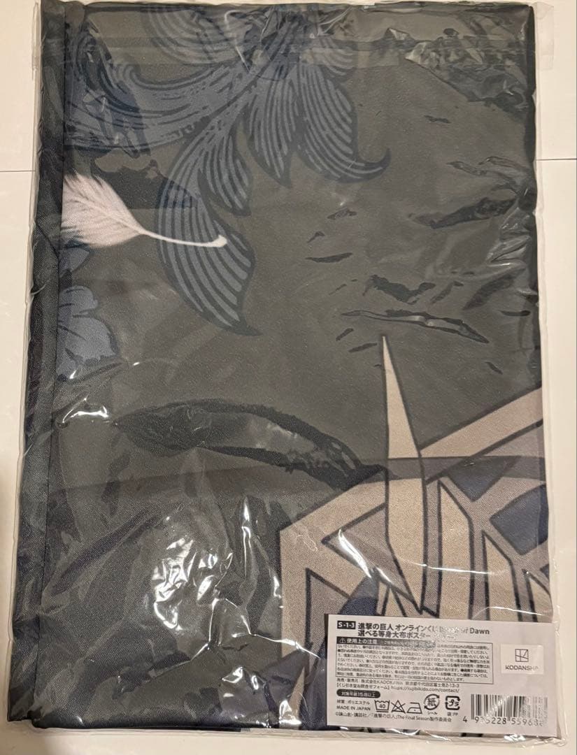 進撃の巨人　リヴァイ　等身大布ポスター