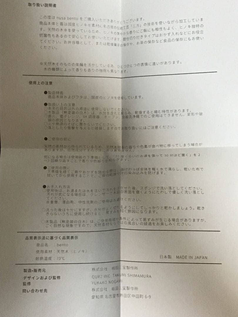 ジブリパーク開園記念　非売品　弁当箱　ローソン　あいちフェア　キャンペーン