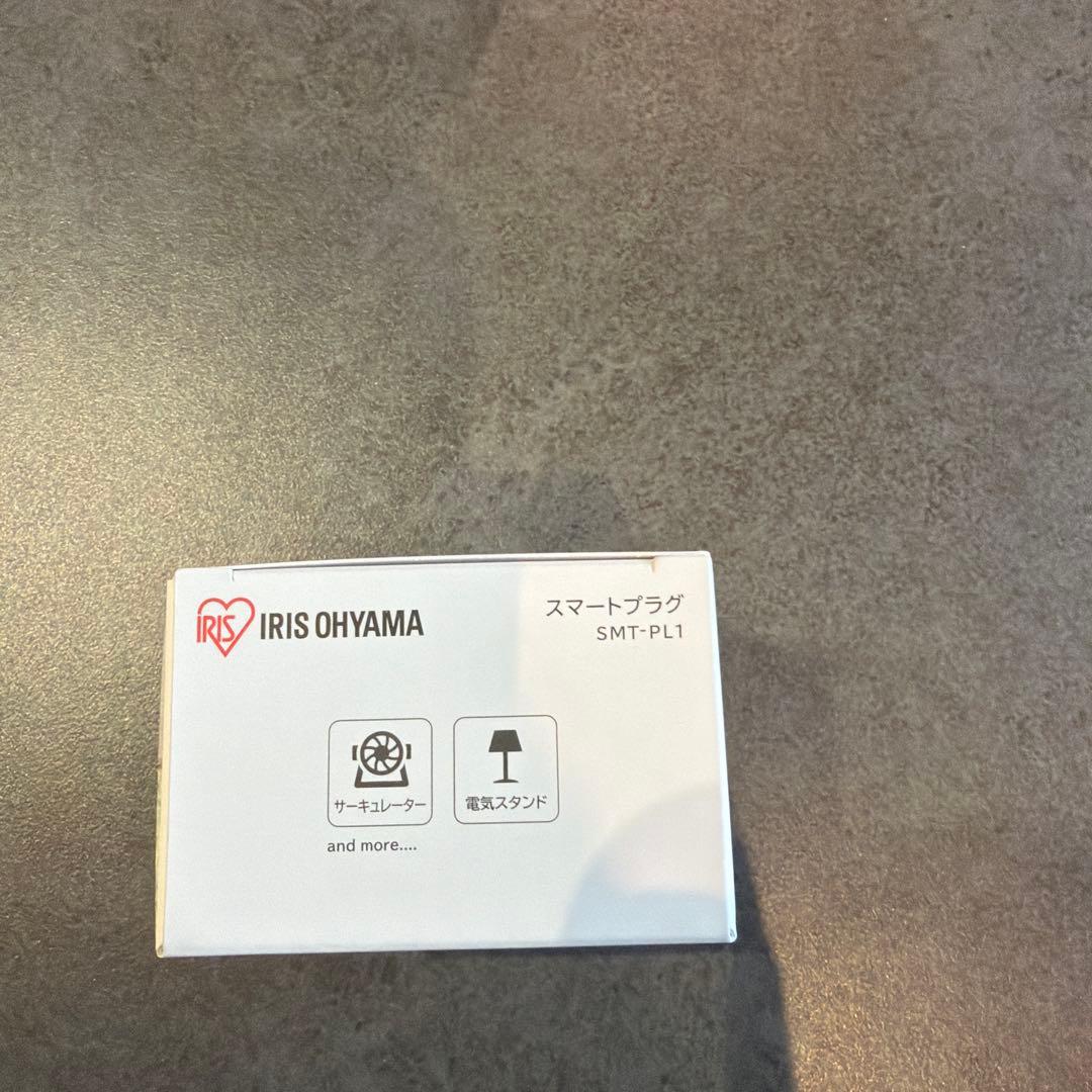 【ぬるを】スマートプラグ アイリスオーヤマ SMT-PL1 5個セット
