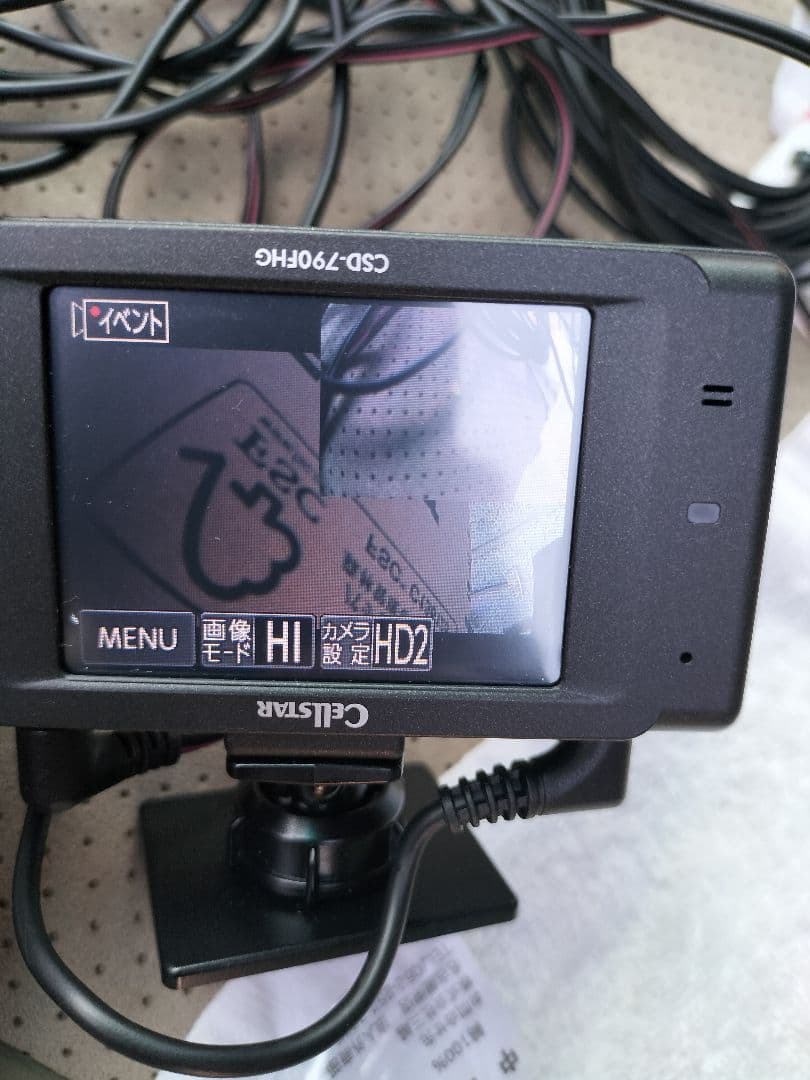 動作確認済　セルスター　ドライブレコーダー　前後2カメラセット