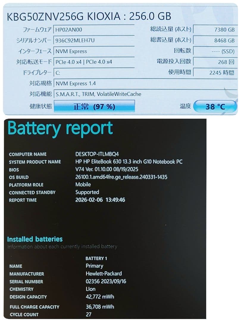 HP Elitebook 630 G10★第13世代★16G★オフィス[287]