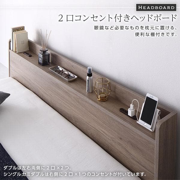 ベッド セミダブル マットレス付き グレージュロータイプ ds-2423329