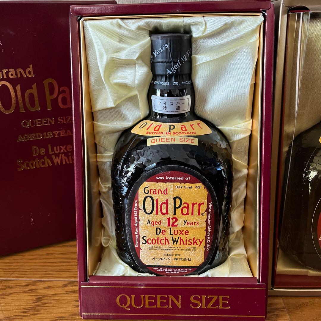 【未開封箱付】Old Parr 2本(12年 クイーンサイズ +750ml)