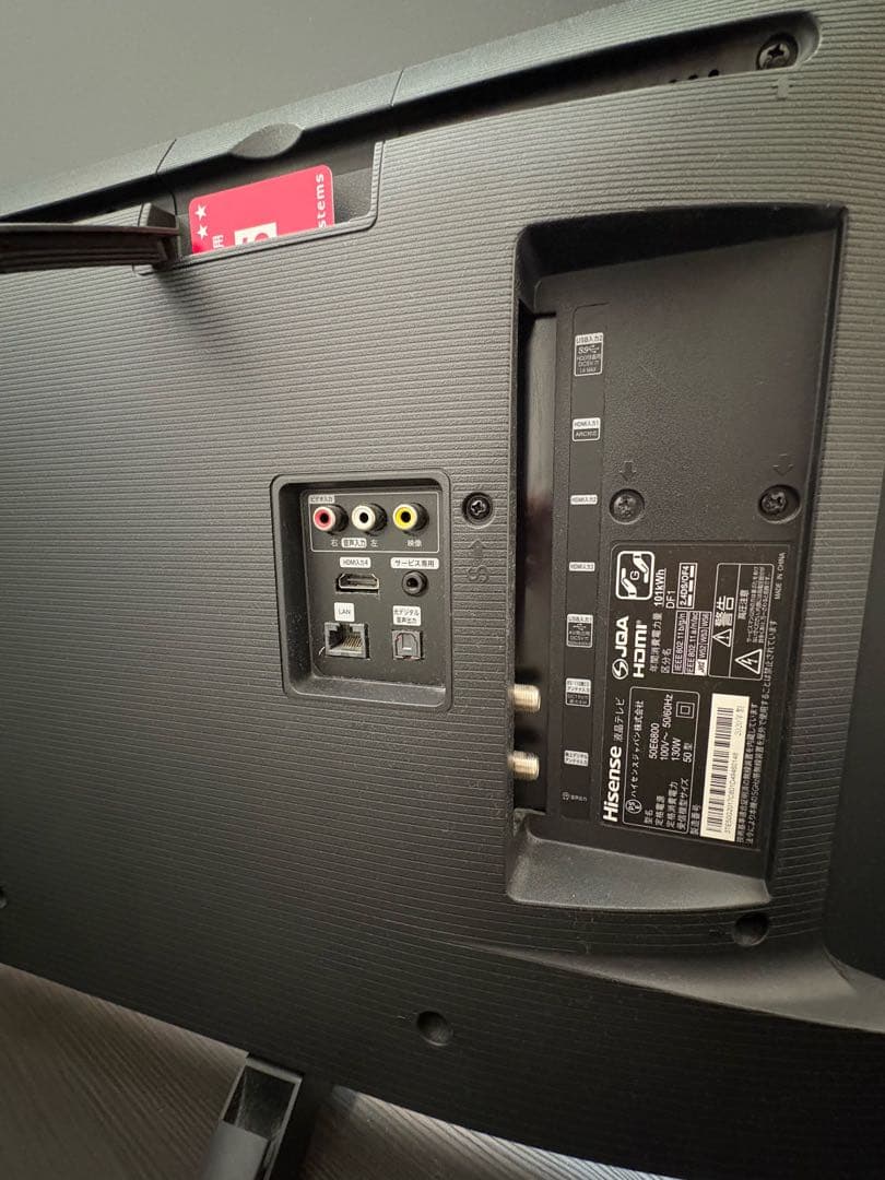 ★BraveBoy★Hisense / 50E6800 / 液晶テレビ