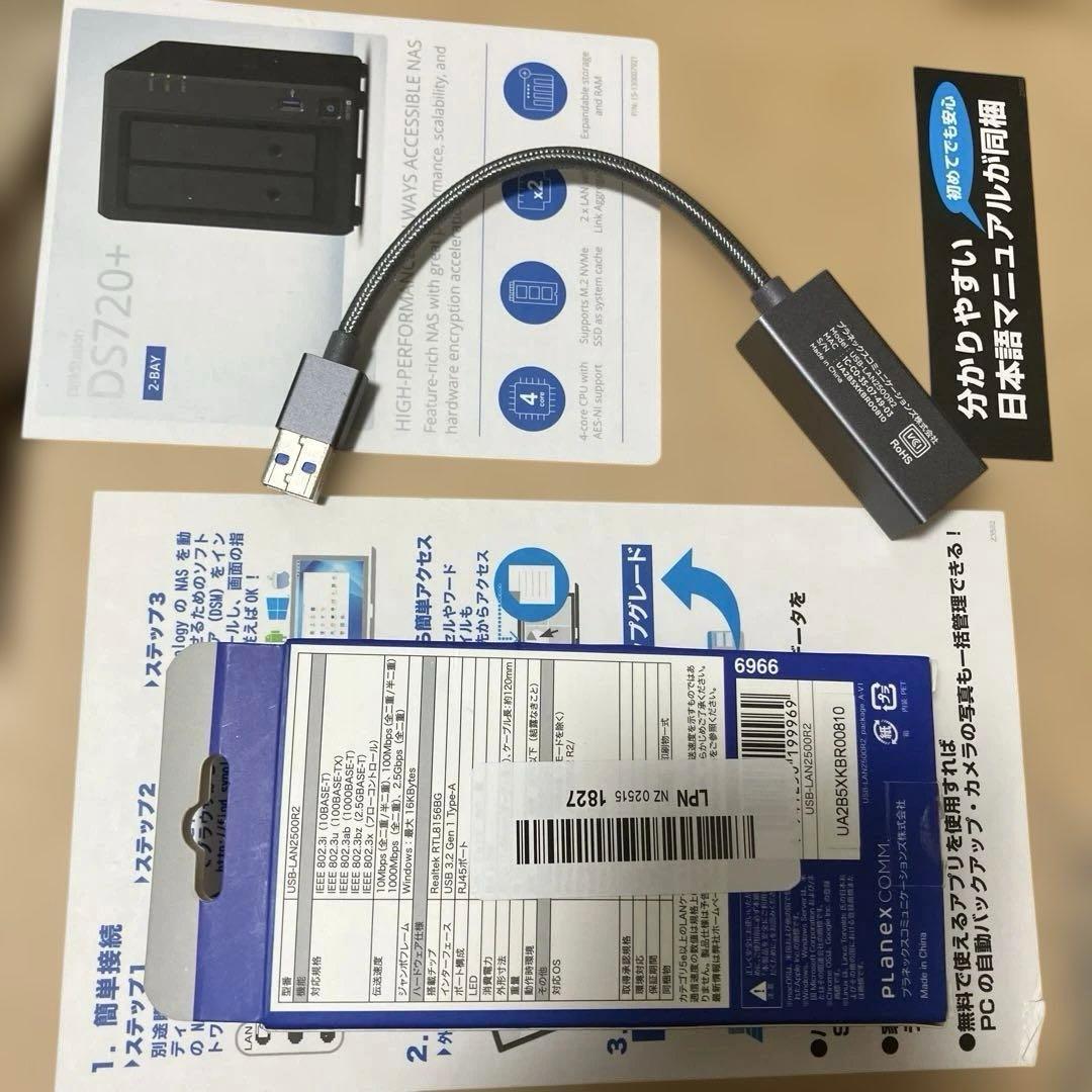 DS720+ Synology NAS LANアダプタ付き