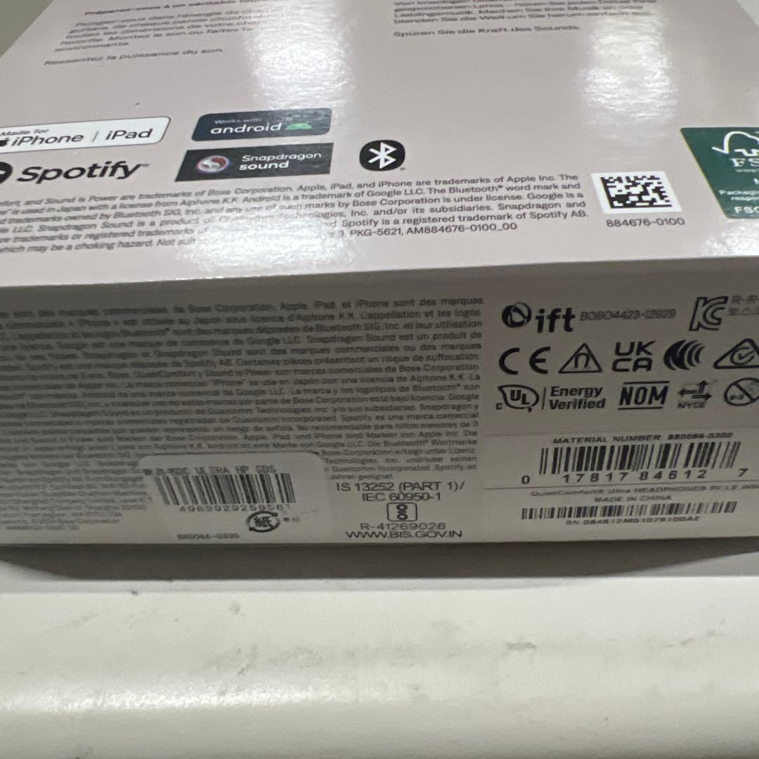 未開封♡Bose QuietComfort Ultra Headphones