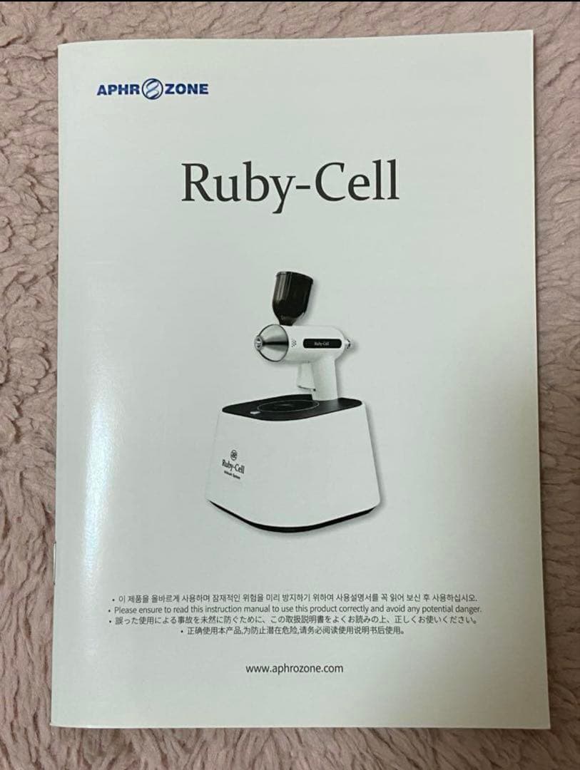 レベッカ