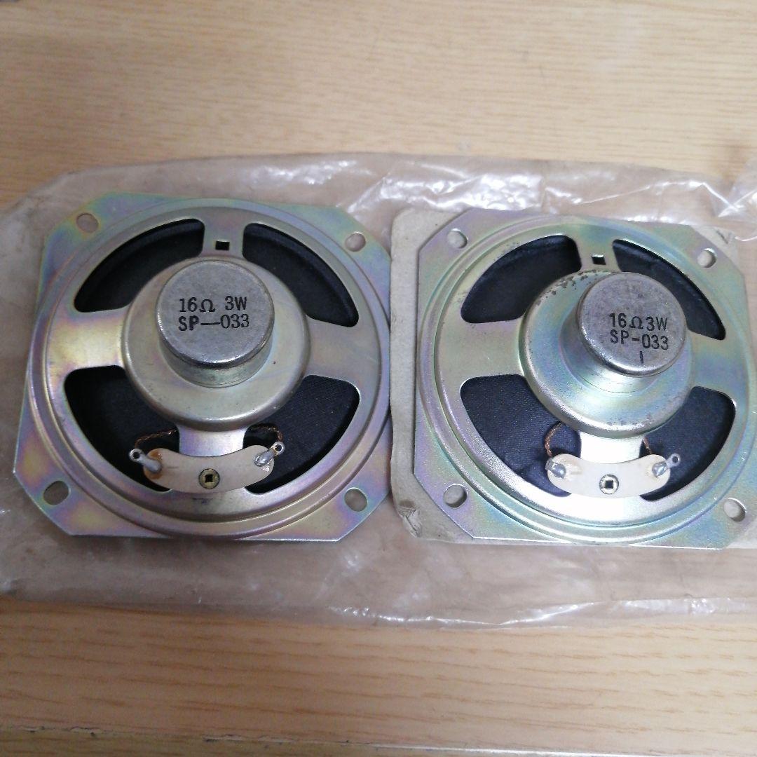 【まとめ売り】保管品 未使用 小型スピーカー スピーカー 16Ω 3W 幅7.5
