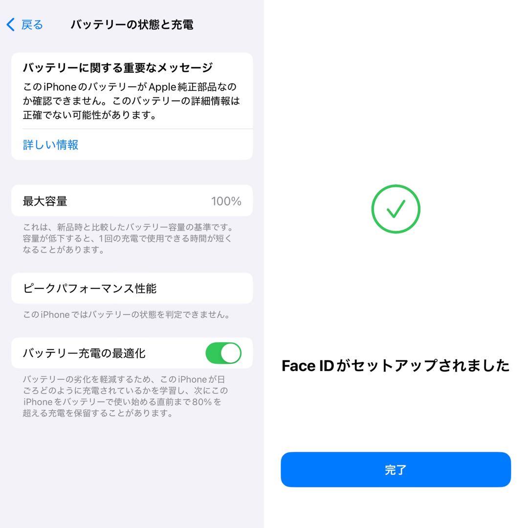 もも　iphone11pro 256GB バッテリー100% 2台セット