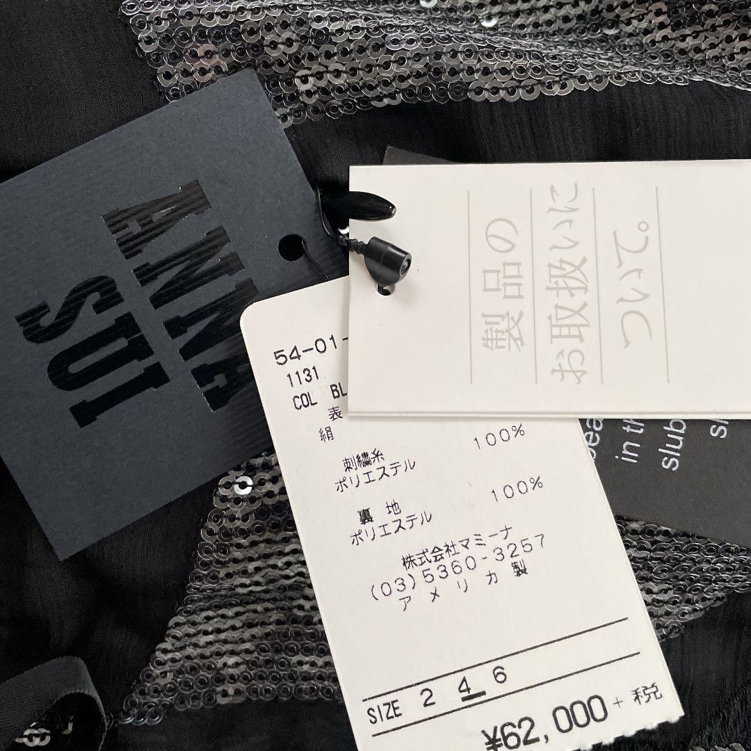 ANNA SUI アメリカ製　ワンピース