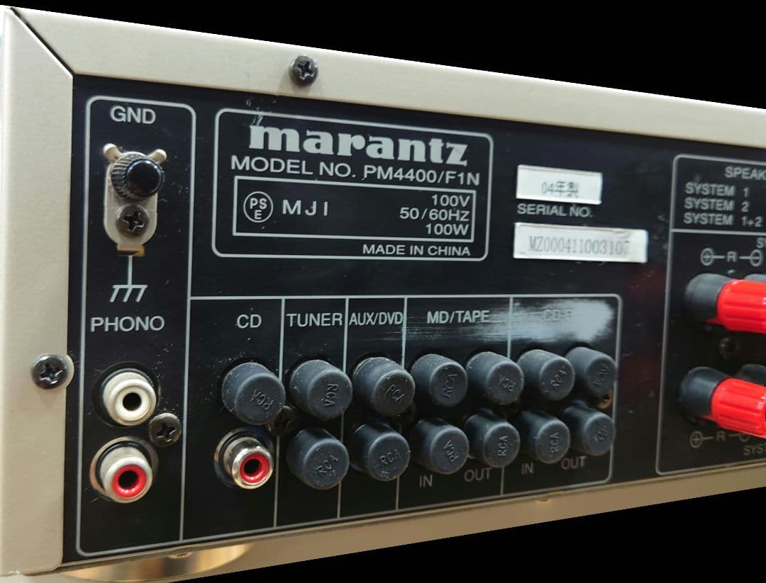 【2004年製】Marantz　PM4400 プリメインアンプ