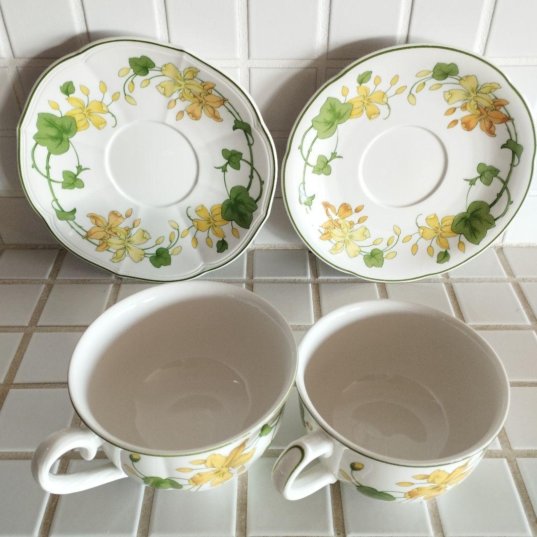 Villeroy&Boch *GERANIUM* ヴィンテージ食器