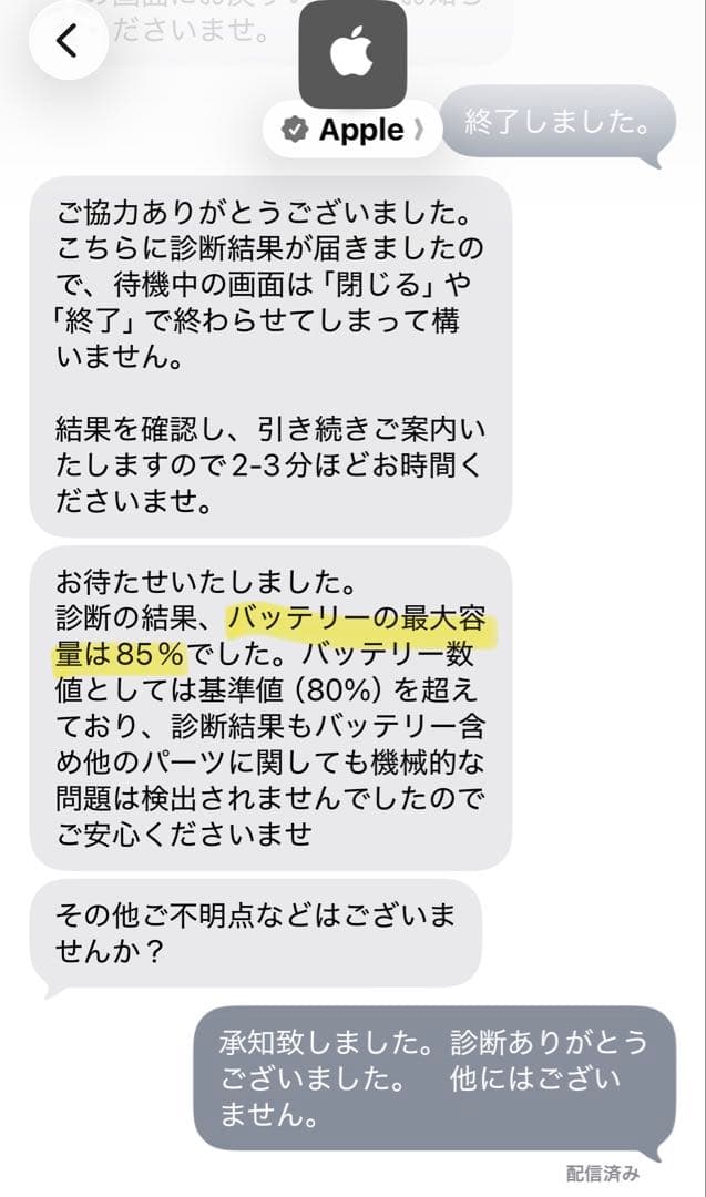 Apple ipad Air 第3世代 256GB　箱、ケース、タッチペン付き