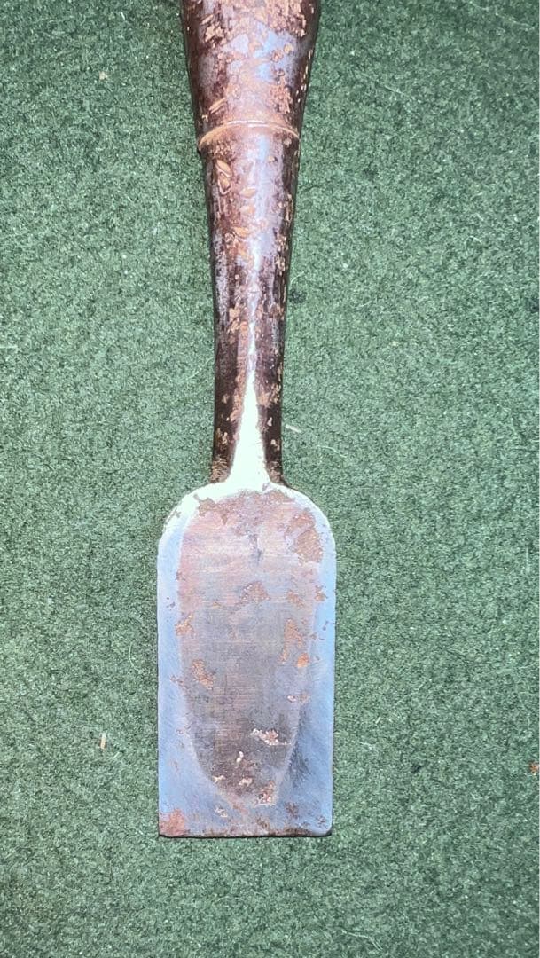 鑿　正繁　値下げました