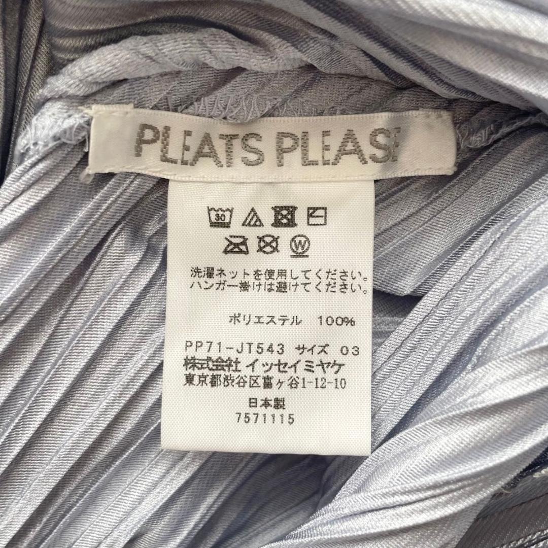 【極美品】PLEATS PLEASE Lサイズ　変形ワンピース　アシンメトリー