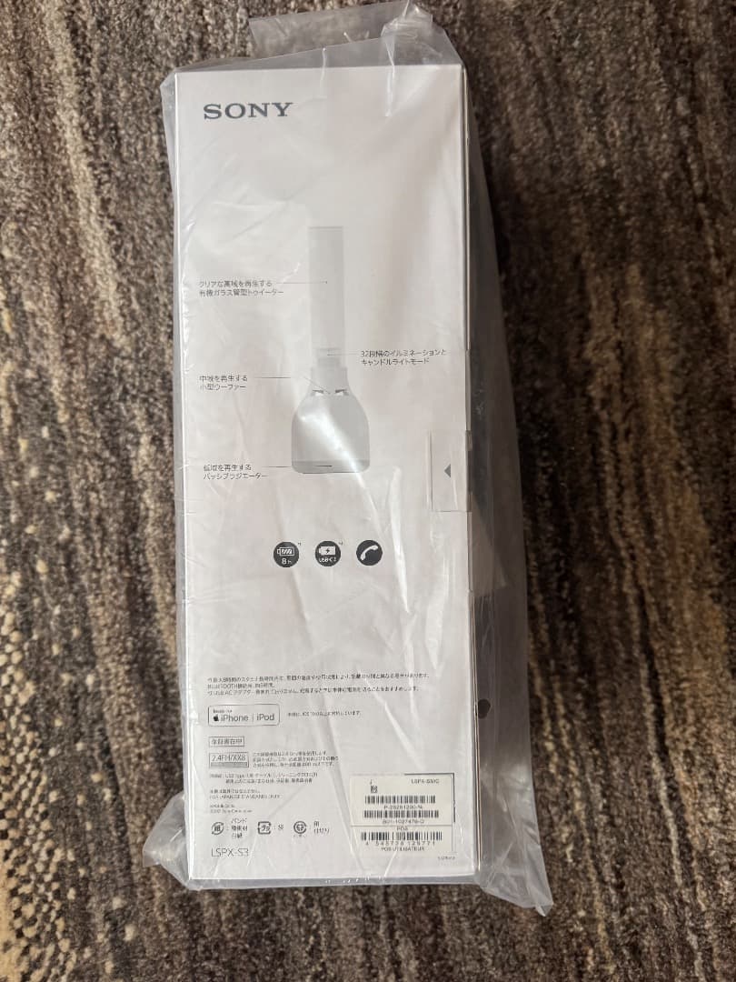 SONY ECC-S71-0 スピーカー・ウーファー用センター