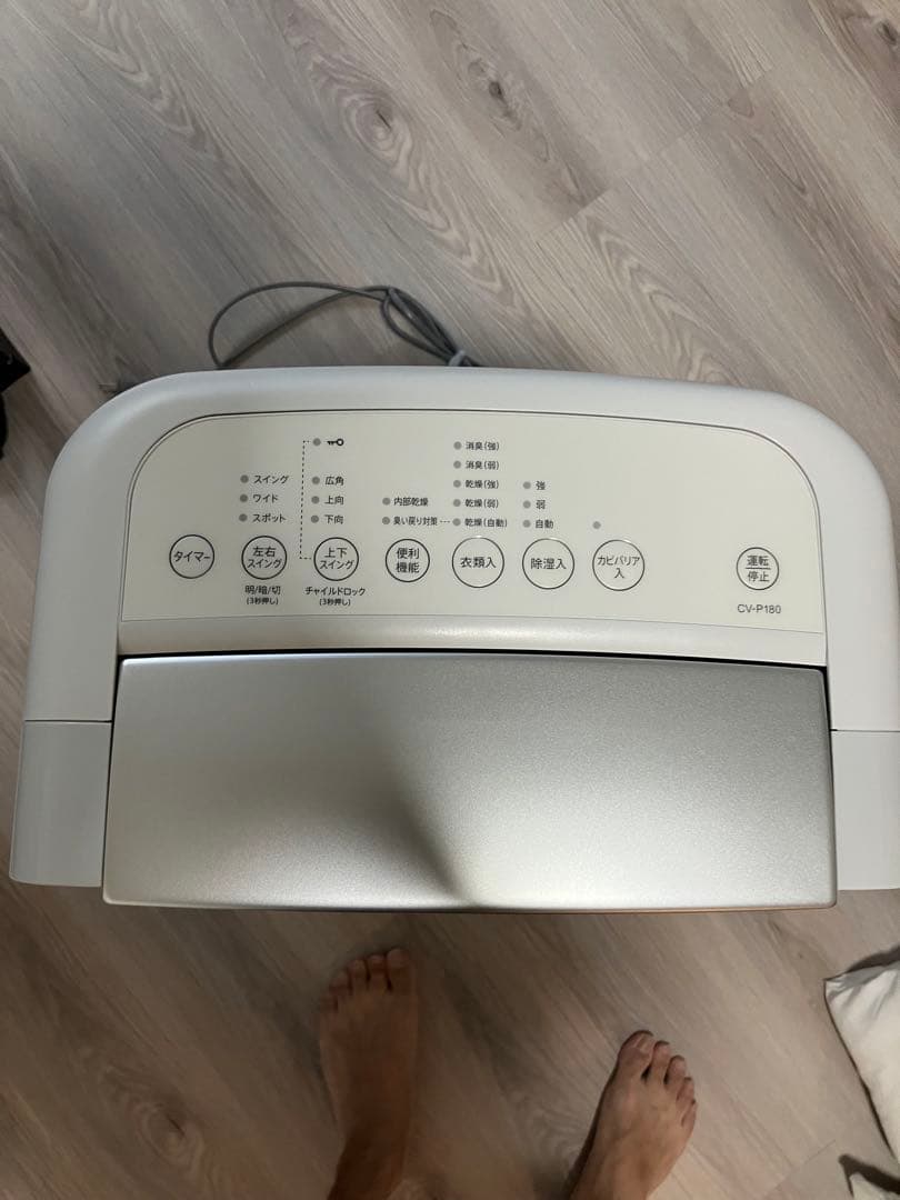 【ほぼ新品】SHARP プラズマクラスター 衣類除湿乾燥機 2025年製