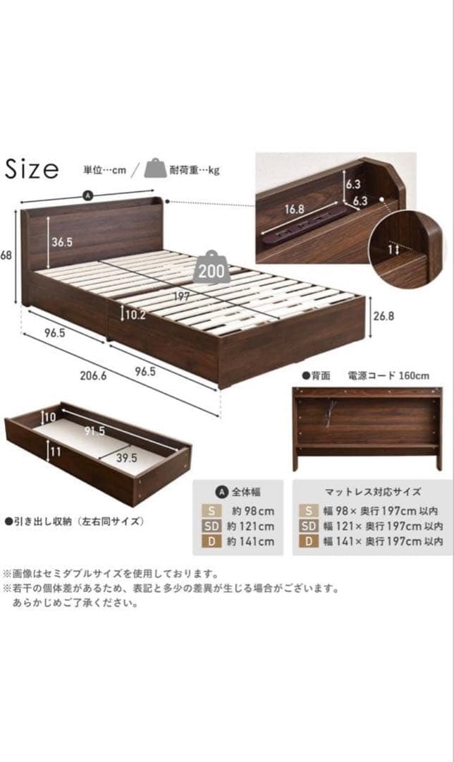 EMMY ダブルベッドフレーム 引出し収納付き