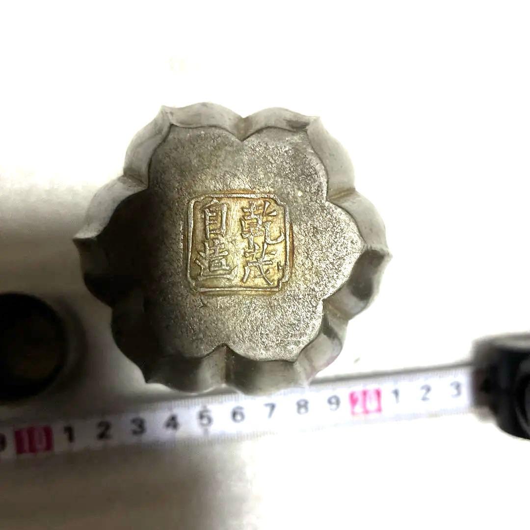 古錫 茶葉罐 乾茂自造 「錫製光面無紋茶心壺」 茶筒 茶入 茶純錫 金工 茶器