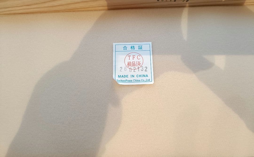 【無印良品】ハイバックリクライニングソファ用「オットマン」ブラウン