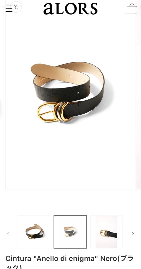 【新品未使用】aLORS Paris　アローパリ　 ベルト 70