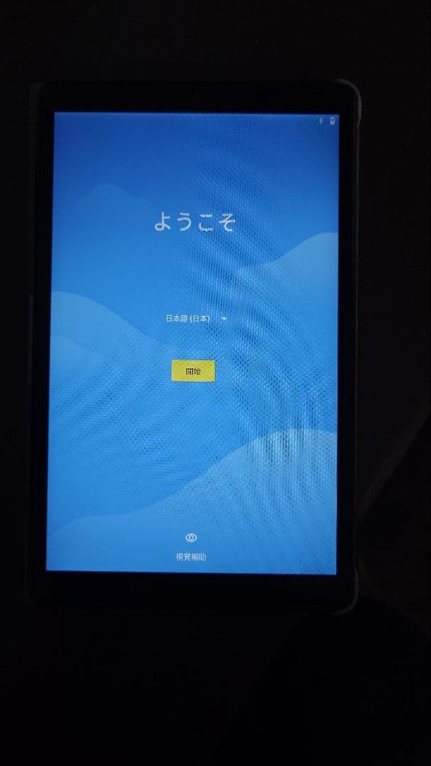 NEC LAVIE タブレット LAVIE T8 8Hd1