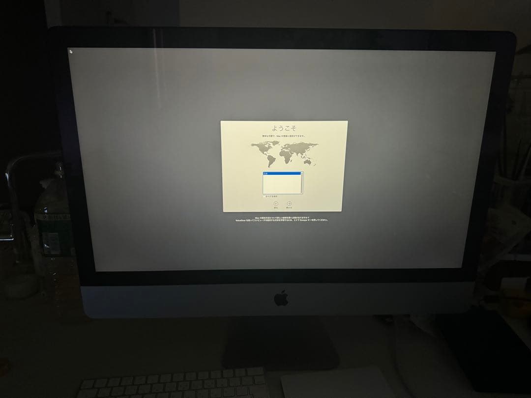 Macデスクトップ Apple iMac(Retina 5K, 27-inch, Late 2014