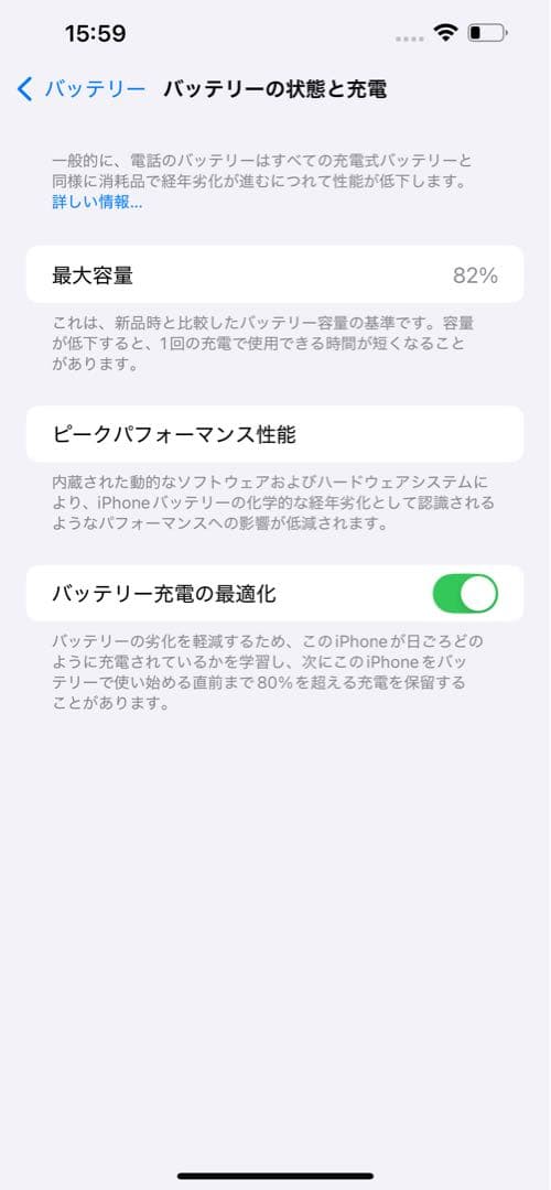 iPhone 13pro max 256GBシエラブルー