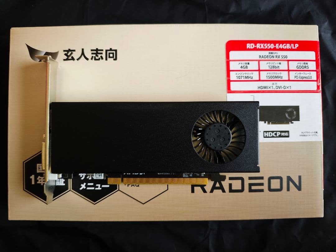 Radeon RX 550 4GB GDDR5 グラフィックボード
