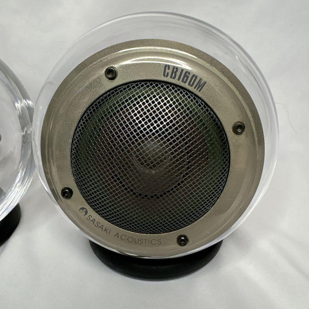 【希少】SASAKI ACOUSTICS CB160M クリスタル　スピーカー
