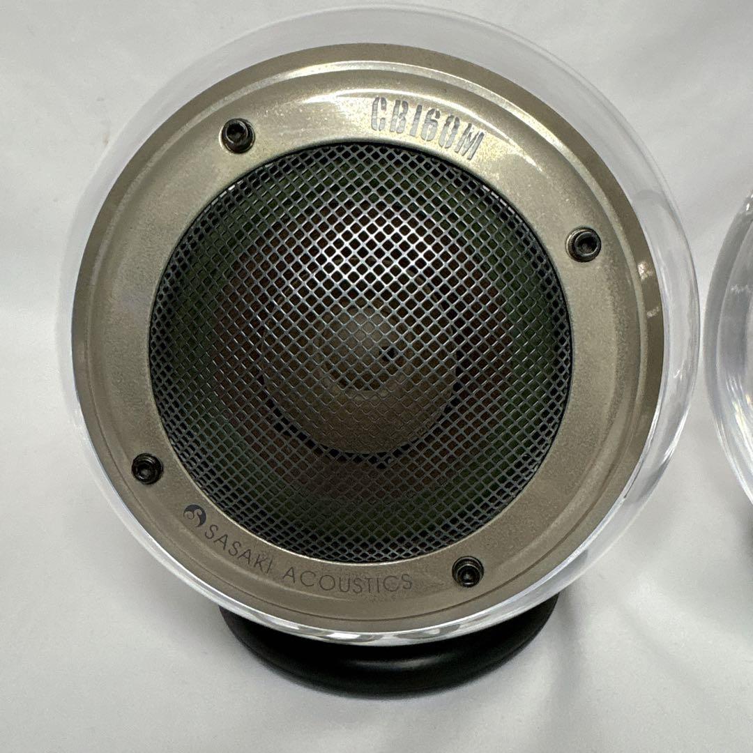 【希少】SASAKI ACOUSTICS CB160M クリスタル　スピーカー
