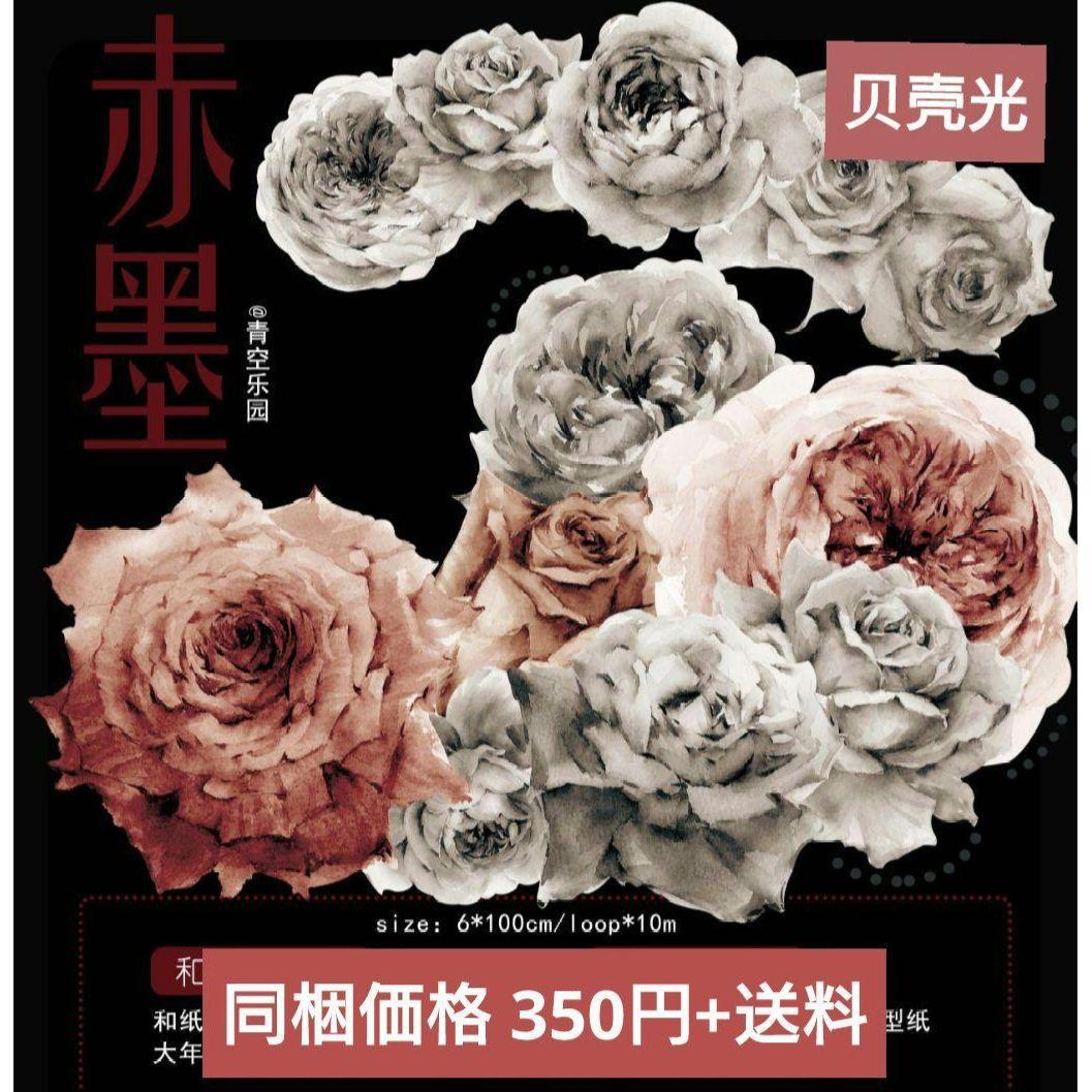 ✩キャンセル✩ naosandesuページ