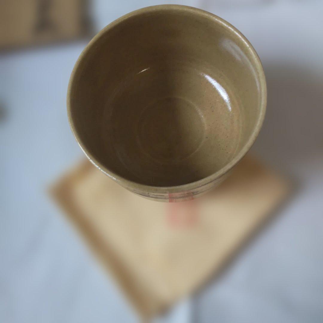 美濃 昌山窯 今井紀明 作 黄瀬戸 胴紐茶碗 共箱 共布 栞 茶碗 抹茶碗 新品