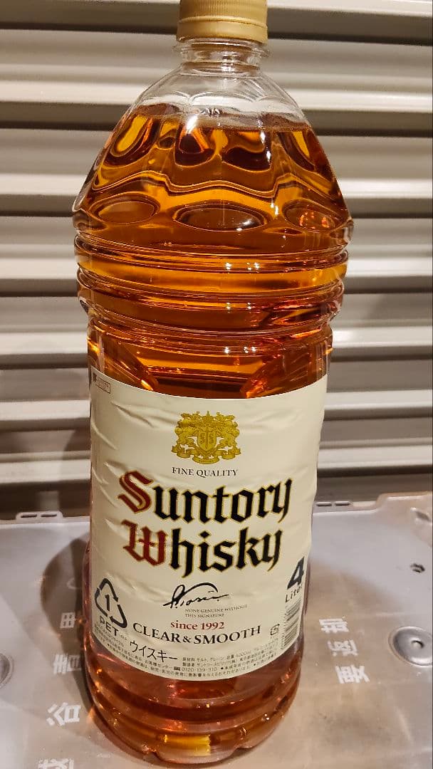 サントリー白角 4L 事実上の終売品のため希少品です。