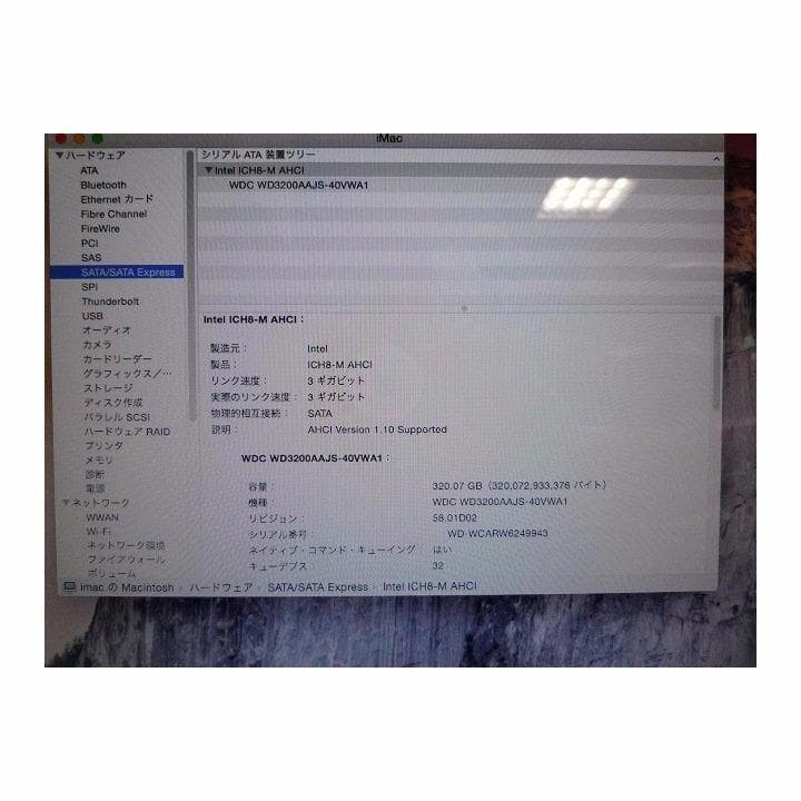Macデスクトップ iMacA1224core2duo-2.0GHZOSELCAPITAN 20
