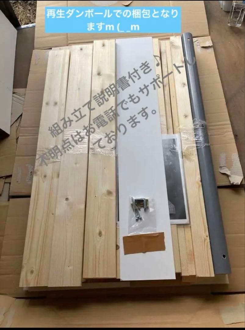 注文増！スケボー用ミニランプ組み立てキット M ver2 12月より注文増！！