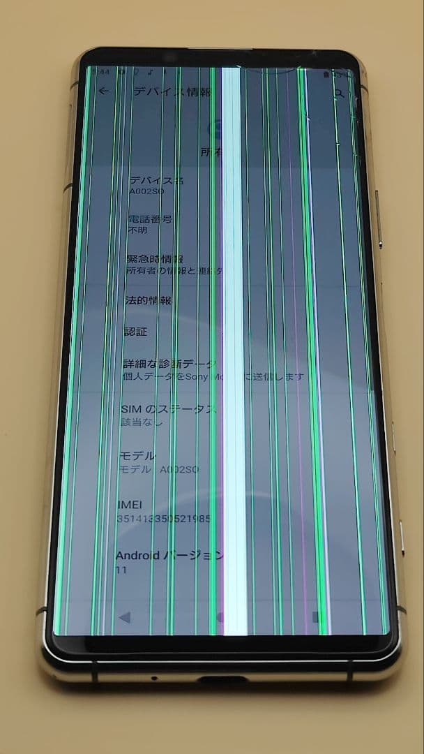 SONY Xperia 5 Ⅱ A002SO スマートフォン本体 128GB